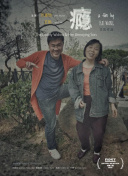 深度解析未来骑士的世界观与背景设定